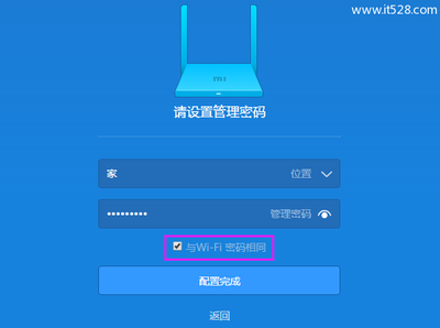 重置密码wifi密码是多少