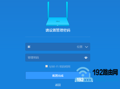 重置密码wifi密码是多少