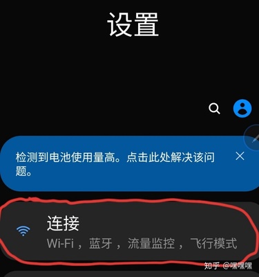 重置密码wifi密码是多少