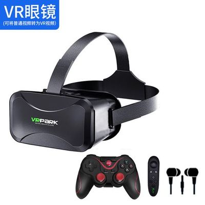 游戏vr眼镜多少钱