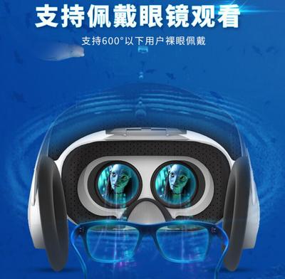 游戏vr眼镜多少钱