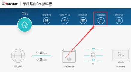 wifi能连多少人