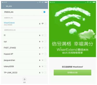 wifi能连多少人