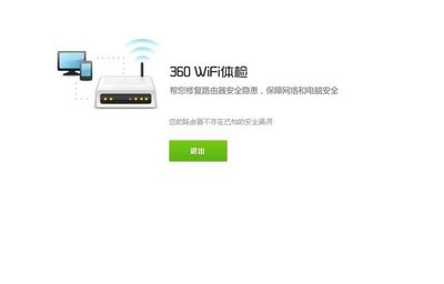 wifi能连多少人