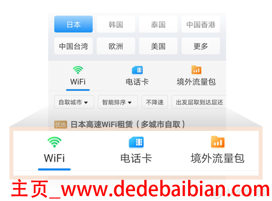 wifi能连多少人