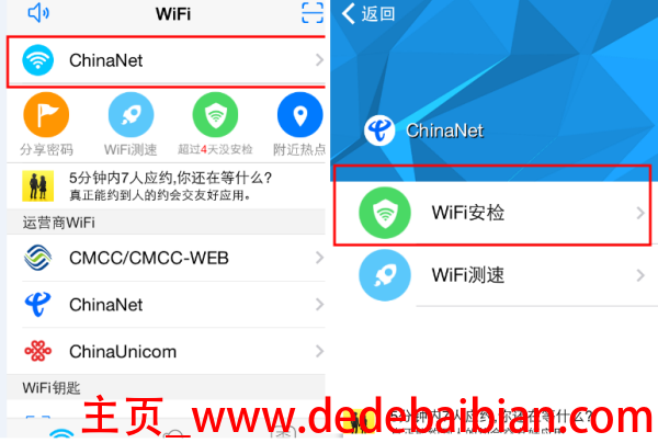 wifi能连多少人