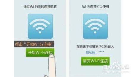 wifi能连多少人