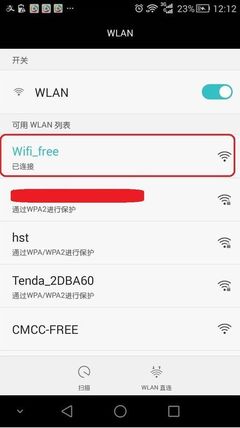 wifi能连多少人