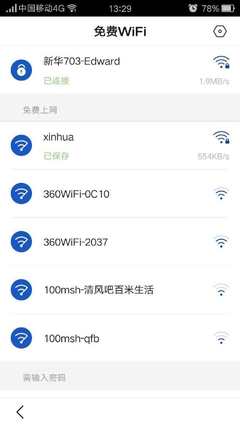 wifi能连多少人