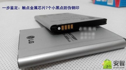 LG g3电池多少钱一块