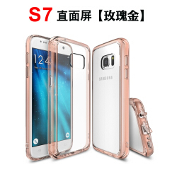 s7透明手机多少钱