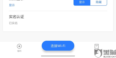 wifi投诉电话是多少