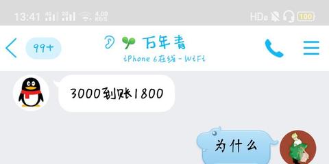 wifi投诉电话是多少