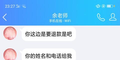 wifi投诉电话是多少