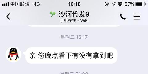 wifi投诉电话是多少