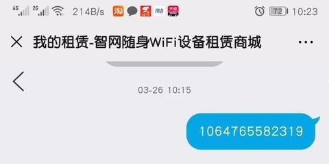 wifi投诉电话是多少