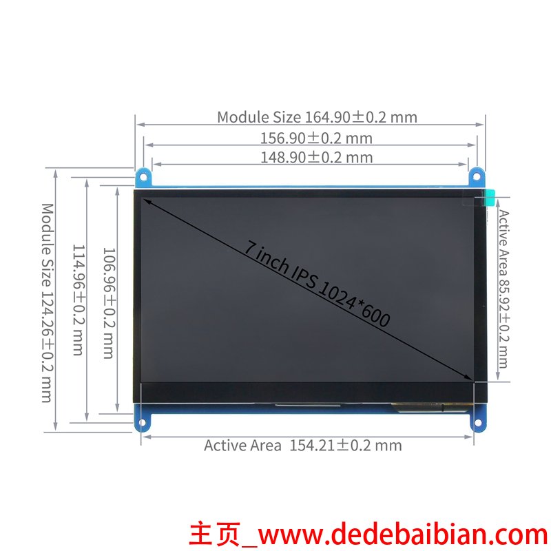 7寸显示屏分辨率是多少