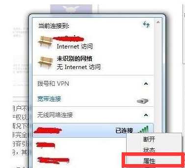 怎样查看我的wifi密码是多少