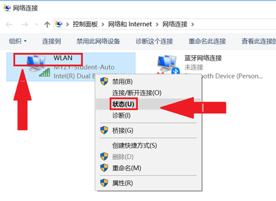 怎样查看我的wifi密码是多少