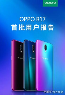 oppor7刚上市时多少钱