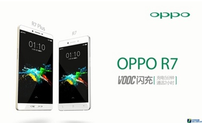 oppor7刚上市时多少钱