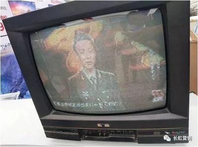 1990年的彩电卖多少钱