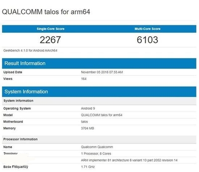 高通660跑分多少钱