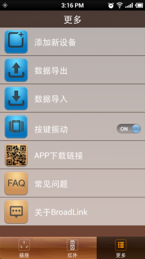 怎么导出手机wifi密码是多少