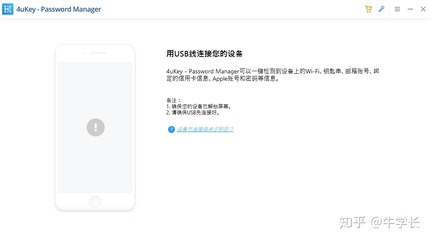 怎么导出手机wifi密码是多少