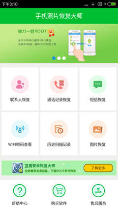 怎么导出手机wifi密码是多少