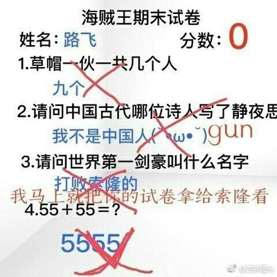 iq满分是多少钱