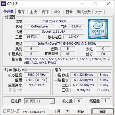 英特尔i5多少ghz