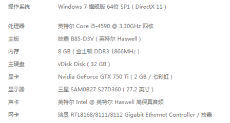 英特尔i5多少ghz