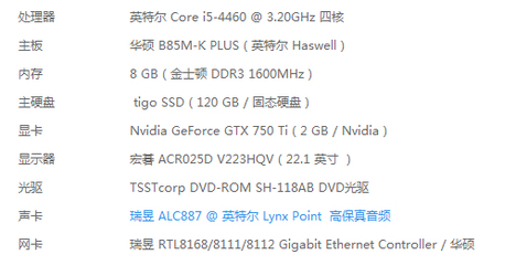 英特尔i5多少ghz