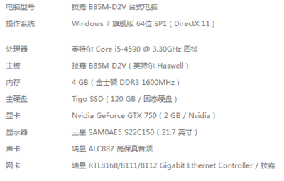 英特尔i5多少ghz