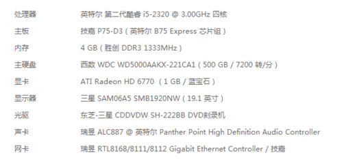 英特尔i5多少ghz