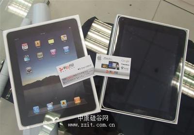 ipad9.7屏幕多少钱