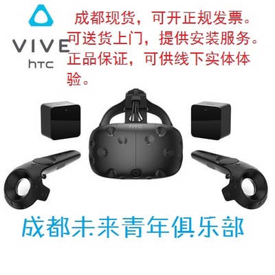 vive上门安装多少钱