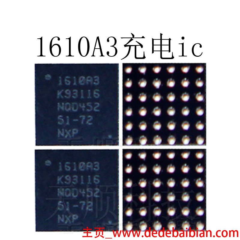 苹果5s手机u2多少钱