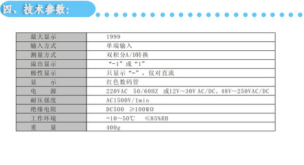 dv/v 积分是多少