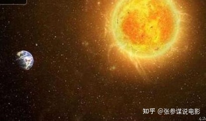 一秒钟地球从太阳接收多少能量