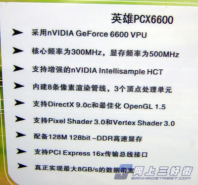 nvidia geforce 6600多少钱