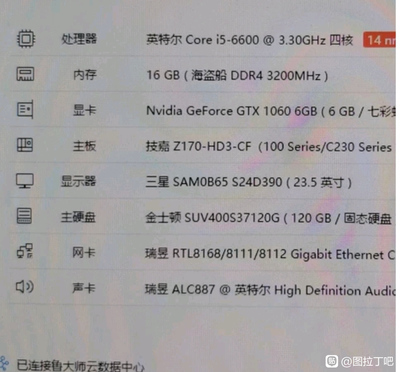 nvidia geforce 6600多少钱