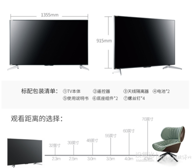 4k液晶电视背光应调成多少