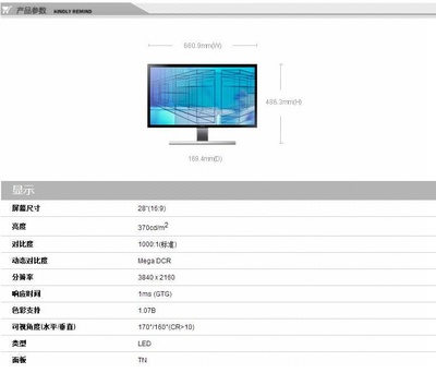 4k液晶电视背光应调成多少