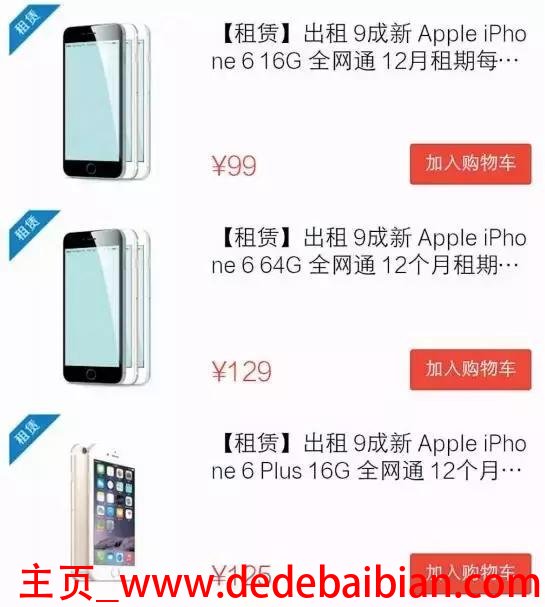 韩国买iphone7多少钱