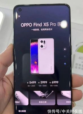 oppo有多少系列价格是多少钱一个