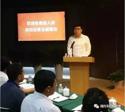 郑州滴滴被扣罚款多少钱