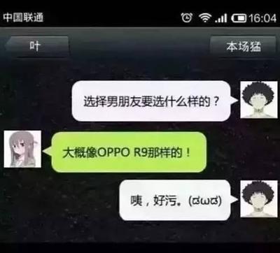 oppor9多少钱一部2017