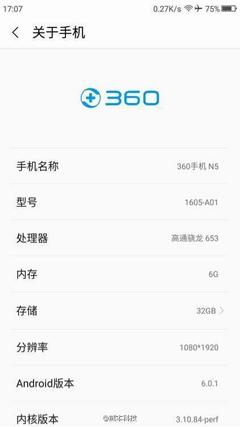 oppor9多少钱一部2017